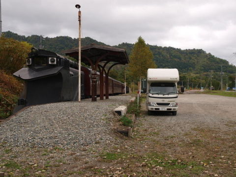 北海道キャンピングカーナッツRVクレソン旧南大夕張駅