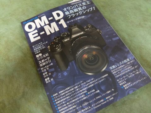 OM-D E-M1 オーナーズbook　カメラマン