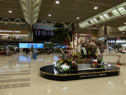 成田空港第２ターミナル