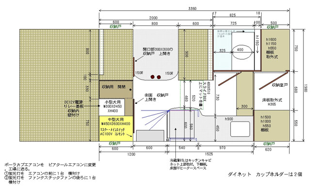 ワンオフのキャンピングカー デイブレイクの平面図