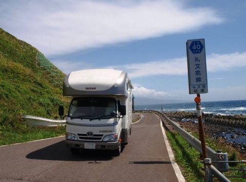 北海道礼文キャンピングカーデイブレイク