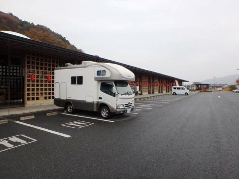 宮城県石巻市の道の駅上品の郷