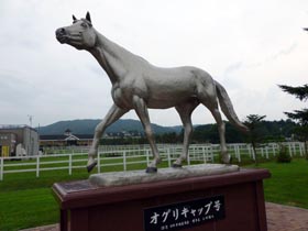 優駿メモリアルパークにある等身大オグリキャップ像