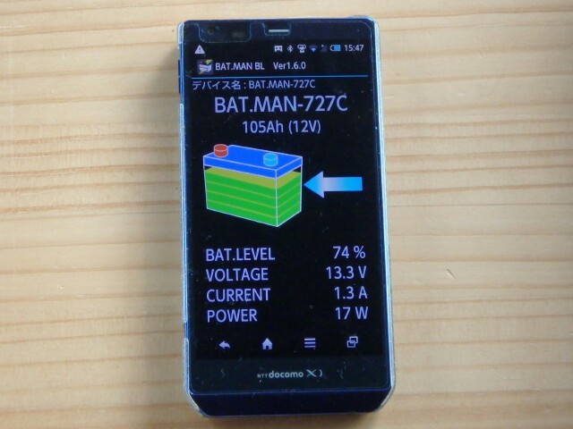 BAT.MAN充電表示