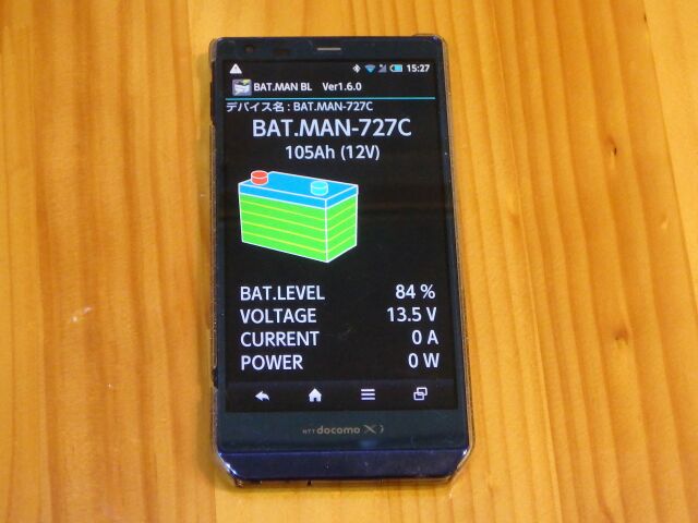 サンテクノ製BAT.MANバッテリーモニター取り付け完了しスマホでバッテリーの状況を確認