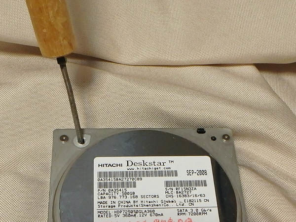 HDDを最終破壊する穴発見日立deskstar