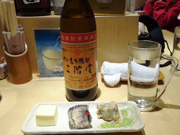 函館の居酒屋、根ぼっけのお通し、二階堂お湯割り