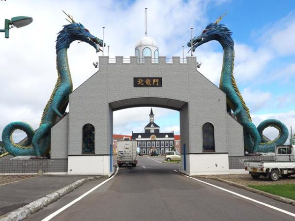 北海道北竜町にある道の駅サンフラワー北竜の北竜門