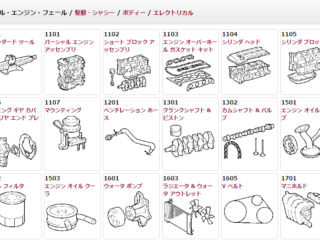 ファン パーツ ファンテック スピーカー修理・スピーカーエッジ交換・オーディオパーツ販売