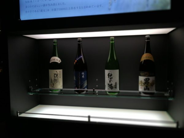 羽田ANA国際線ラウンジの日本酒