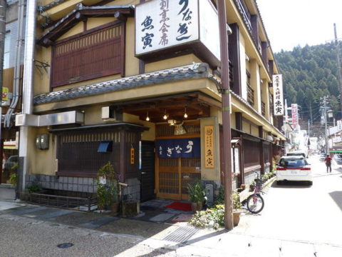 郡上八幡 魚寅 外観