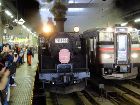 C11 207 SL 蒸気機関車