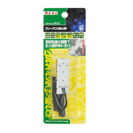 急遽用意したエーモンのフリーアングルLED(12灯)